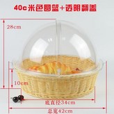 圓形40cm米色籃+翻蓋 × 1個