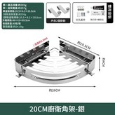基礎款邊20亮光角架 × 1個