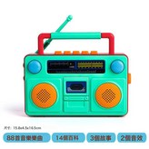 復古收音機/綠色【電池版】:如圖 × 1個