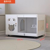 모델4 화이트 100x60x60 × 1개