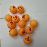 十二生肖 × 1個