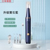 藍色 × 1個