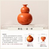 GH小酌具-兩件套-橙色 × 1個