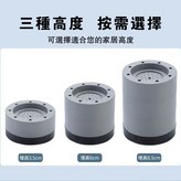 一個裝【3.5cm】增高防滑防震 × 1個