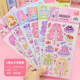 Q版公主 × 1個