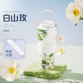 陶瓷覆層 大容量保冰880ML白山玫 × 1個