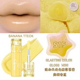 MINI天使S15麻糬香蕉Banana × 1個