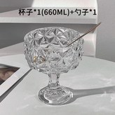 冰鑽雪糕杯 660ML 帶勺 × 1個