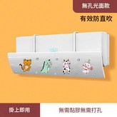 加厚無孔動物聚會 × 1個