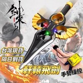 古銅色（手勢遙控+風葉+電池）,單電池 × 1個