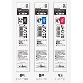 NEW 혼합(검1빨1파1)