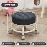 쿨 블랙 클래식 스툴 무소음 × 1개