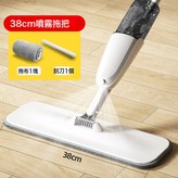 噴水拖把(含一個布加刮刀):如圖所示 × 1個