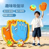 新升級普通款吸球拍*2普通球*1 × 1個