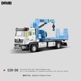 合金藍色救援車(合金頭):如圖 × 1個