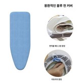 39x13 순면 블루 × 1개
