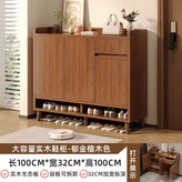 實木生態板三門單抽收納櫃100*32*100cm:靈活層板 封閉儲屜 × 1個