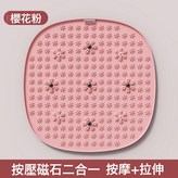 櫻花粉-55*55-610g:如圖 × 1個