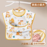 奈良小柴犬110:如圖所示 × 1個