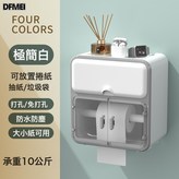極簡白:如圖 × 1個