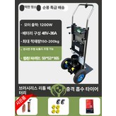 타이어 1200W 배터리 미포함 × 1개
