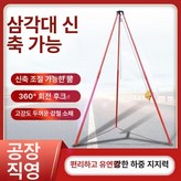 G. 300kg 4m 윈치 포함 × 1개