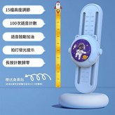 摸高神器藍色太空送電池 × 1套