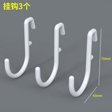 多功能白色鐵藝掛鉤B 3個 × 1個
