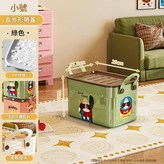 小號 綠色小狗 × 1