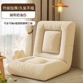 奶油白柔軟絨布 加厚坐墊+靠背六檔調節 × 1件