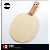 B. 수평 그립 × 1개