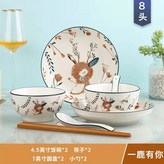 小清新鹿：2碗2盤2勺2筷 × 1個