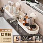 奶白色 × 1個