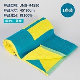 黃綠 × 1個
