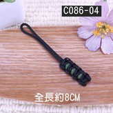 c086-04 × 1個