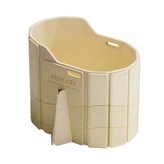 85*55cm鎏金歲月成人高深折疊泡澡桶 × 1個