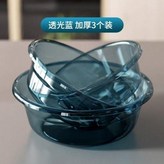 老闆廠家透明藍 小中大 三個裝? × 1個