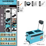 天藍色,X1（裸箱 不帶配件） × 1個