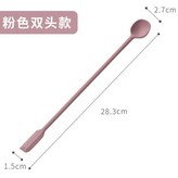雙頭加長款丨粉色 × 1個