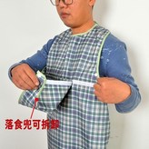 圍兜可拆卸款70-100L碼 × 1個