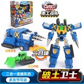 大號【經典版】破土衛士 × 1個