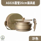 沙色
