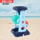 單獨新沙漏:如圖 × 1個