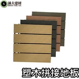 參觀選購享折扣(勿選取)