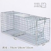 XL號-79X28X33公分 × 1個