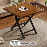 黑胡桃, 60*60*72 × 1個