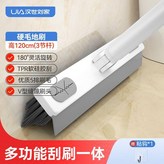 升級加厚鋼管, 3節杆120cm高, 26cm寬, 雙面V型5排刷 × 1個