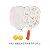 【貓咪單拍】玻璃纖維 × 1個
