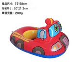 如圖:紅色消防車(30斤內) × 1個