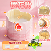 70cm粉色+居家养生礼包 × 1套